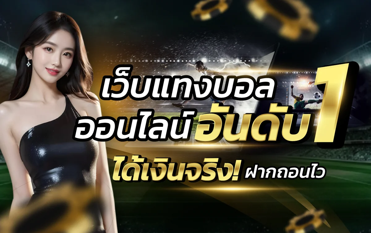 ระบบความปลอดภัย Vellfire789